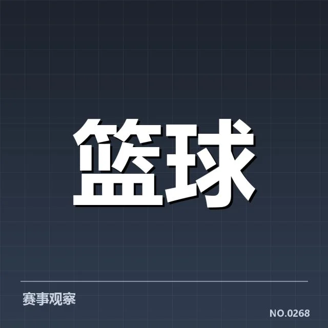 NBA全明星赛快攻效率：球员表现为何存差异